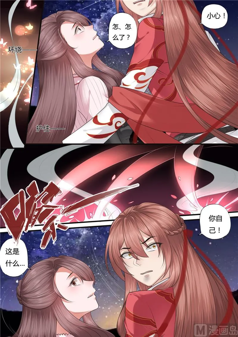第51话 第8页