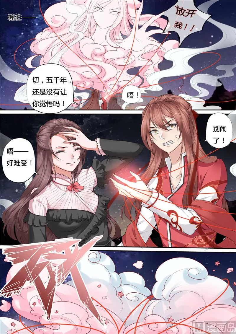 第51话 第9页