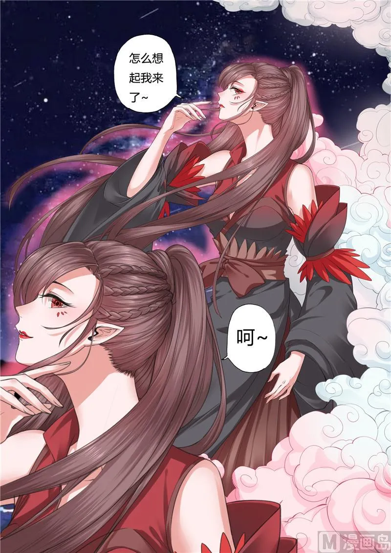 第51话 第10页
