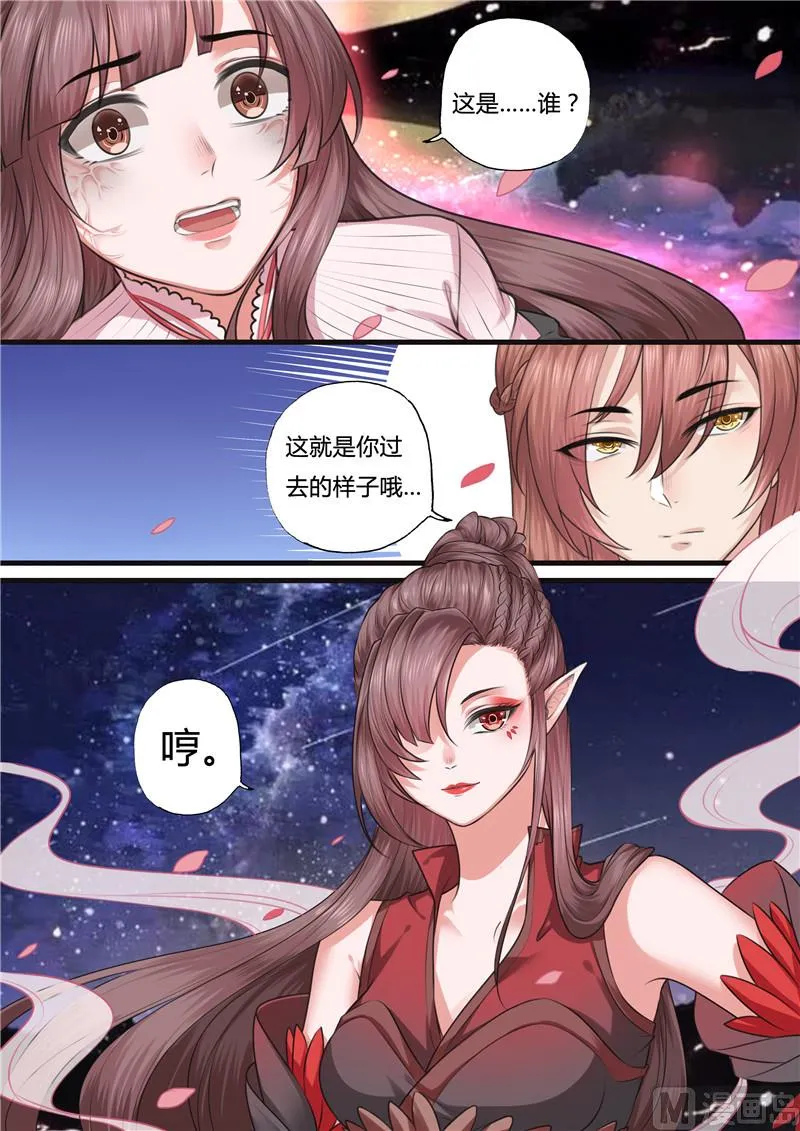 第51话 第11页