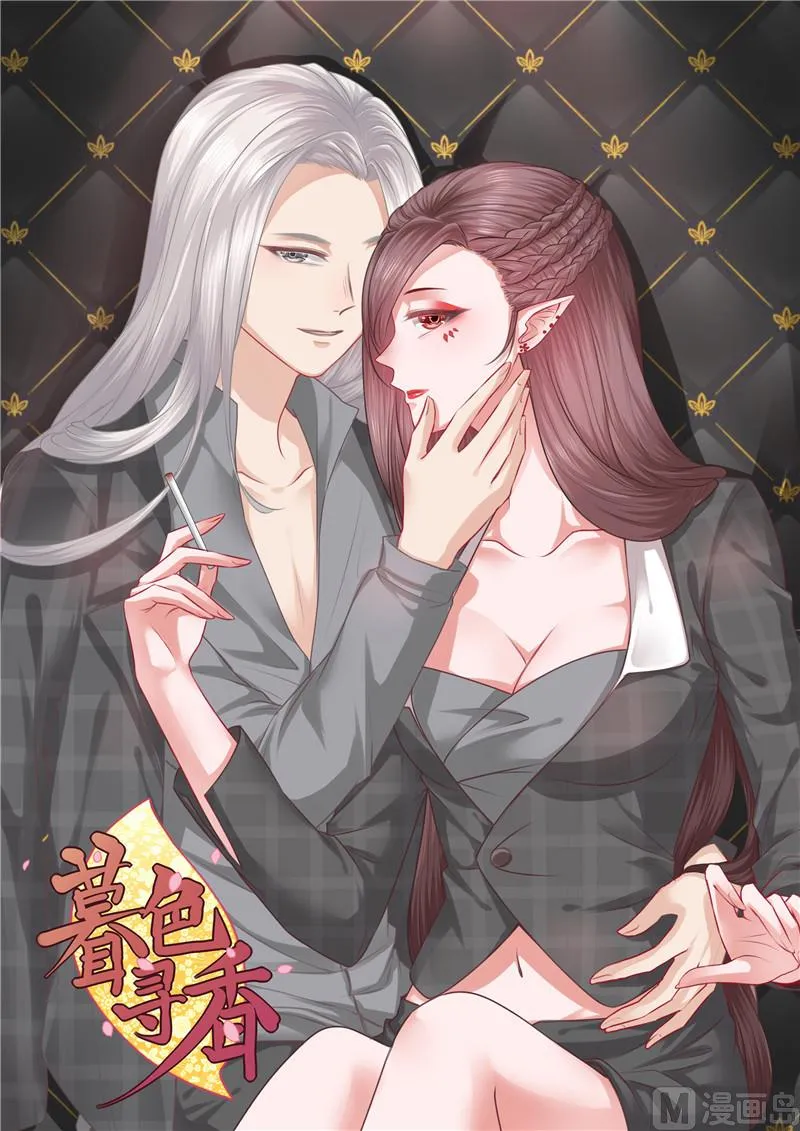 第51话 第12页