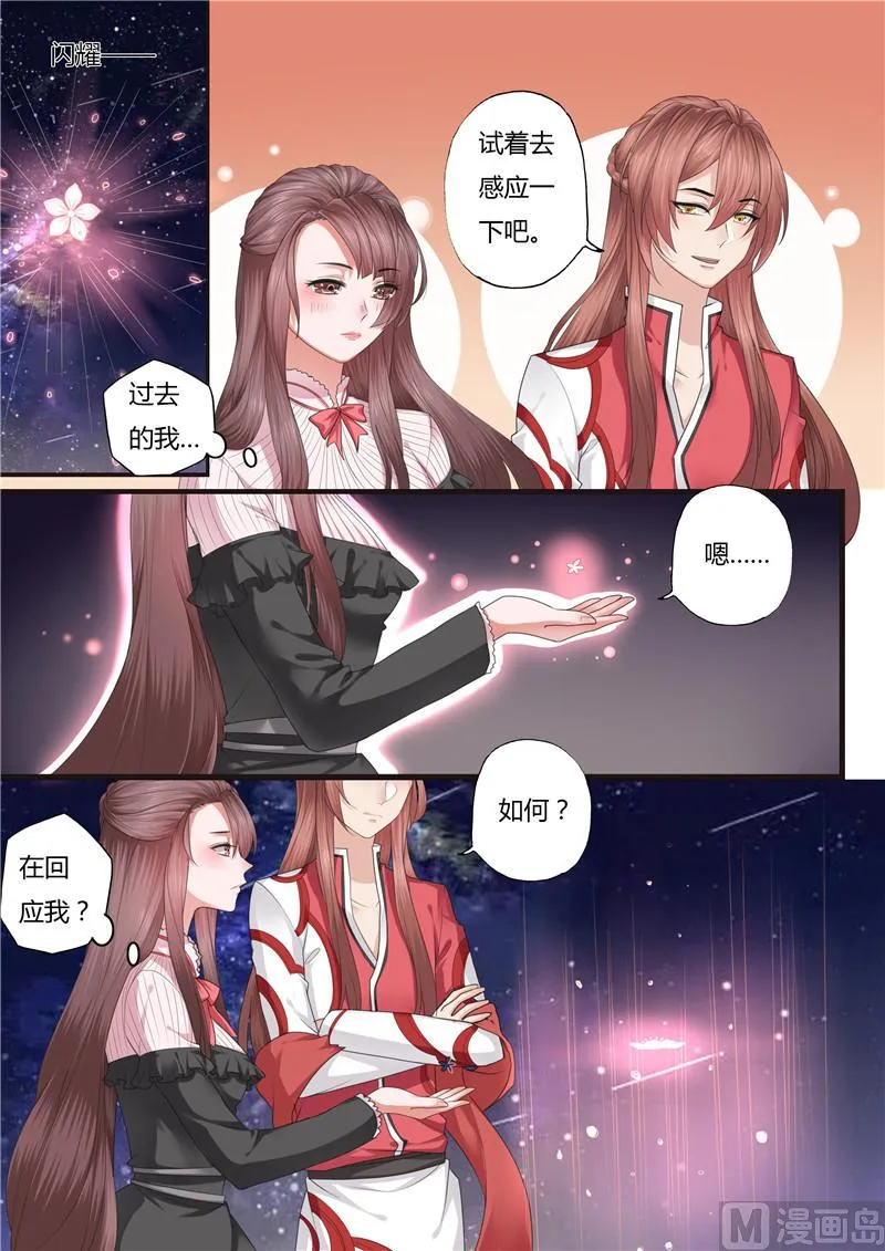 第50话 第6页