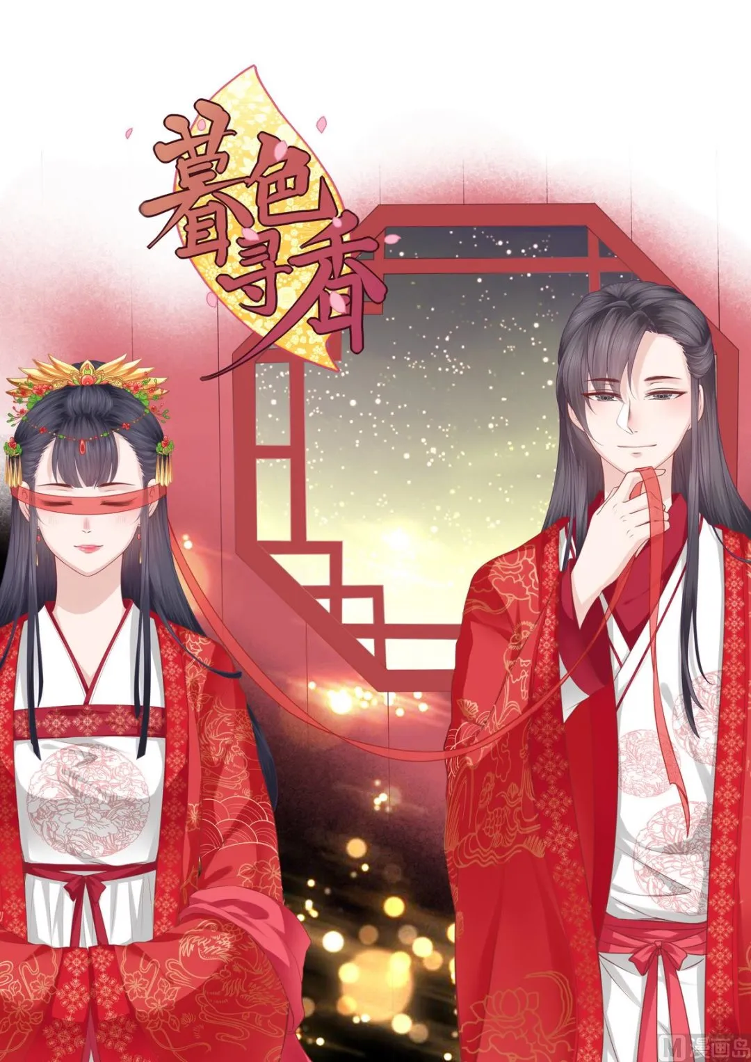 第42话 第1页