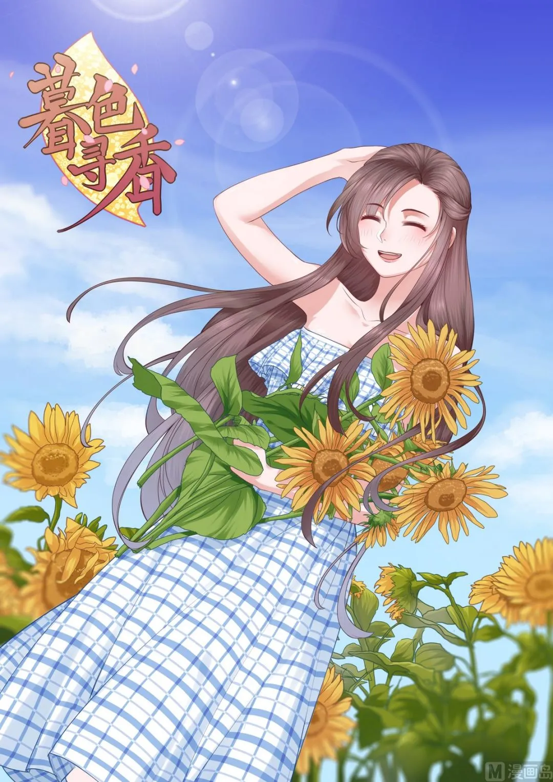 第41话 第1页