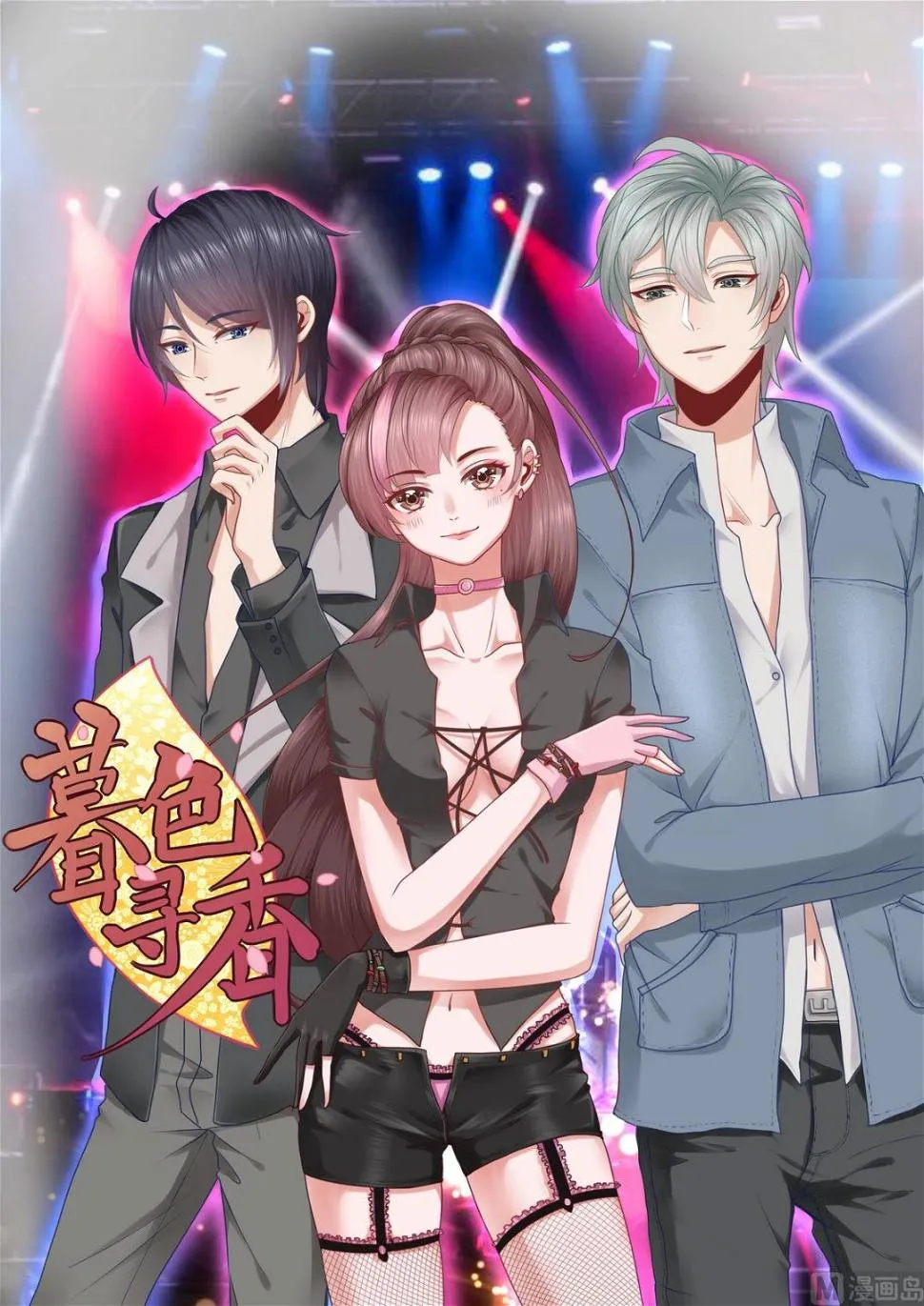 第34话 第1页