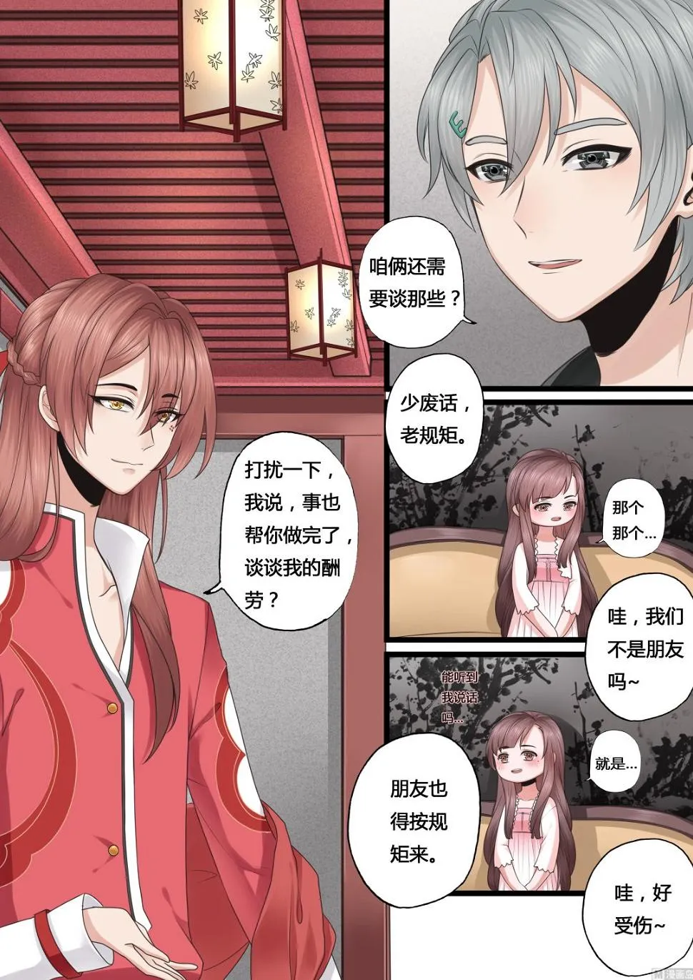 33 第5页