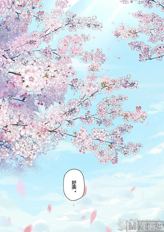 第26话 第9页