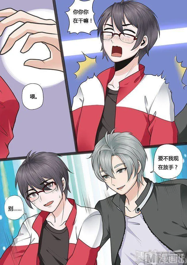 第26话 第10页