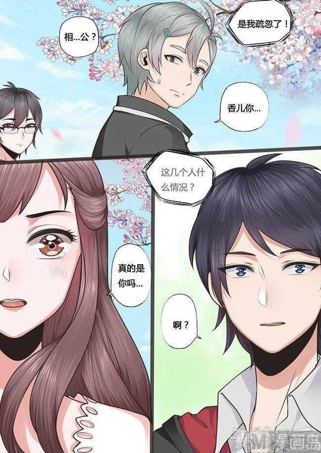 第26话 第12页