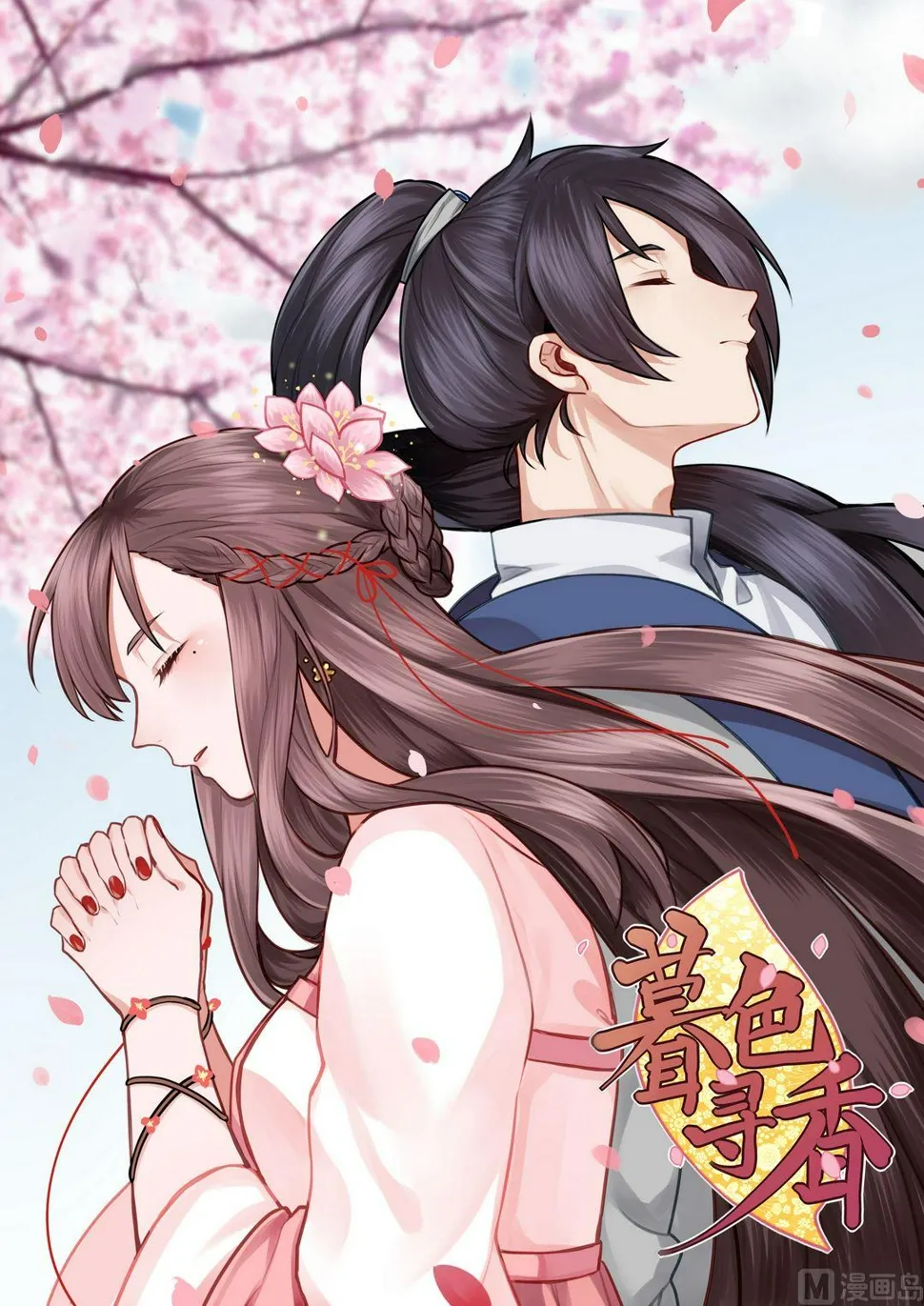 第1话 第1页