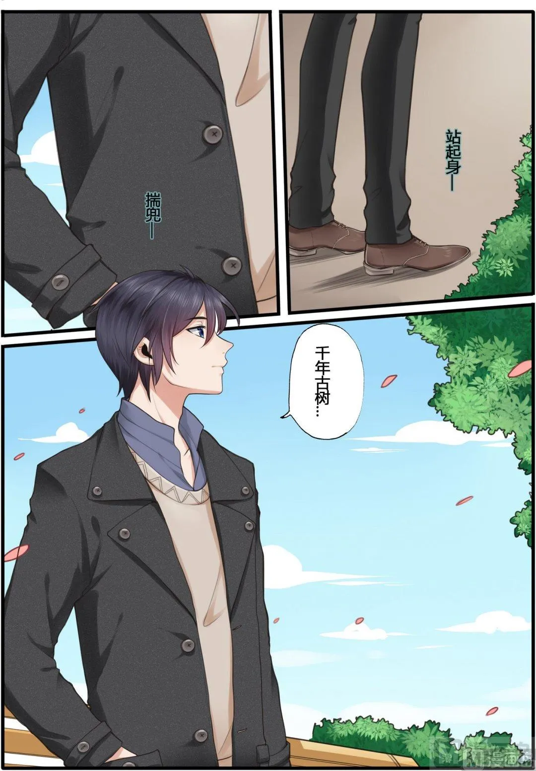 第16话 第12页