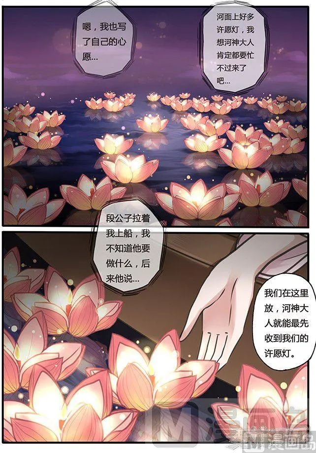 第19话 第12页