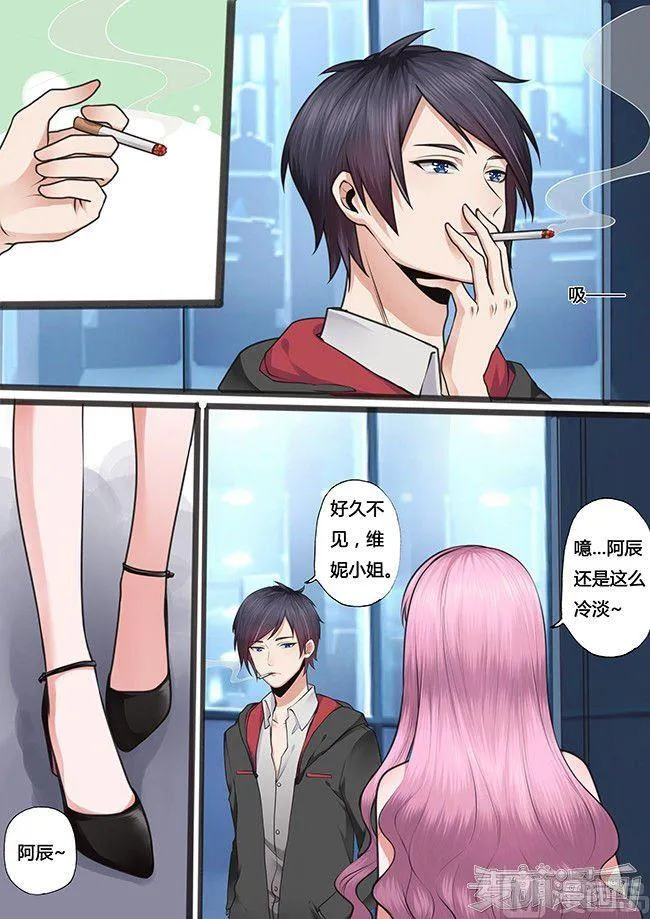第22话 第2页