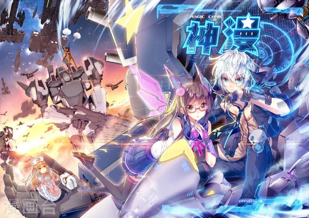 第19话 决战！ 第23页
