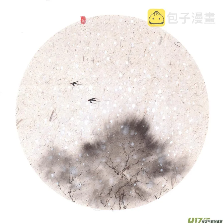彩图＋读者福利 第18页