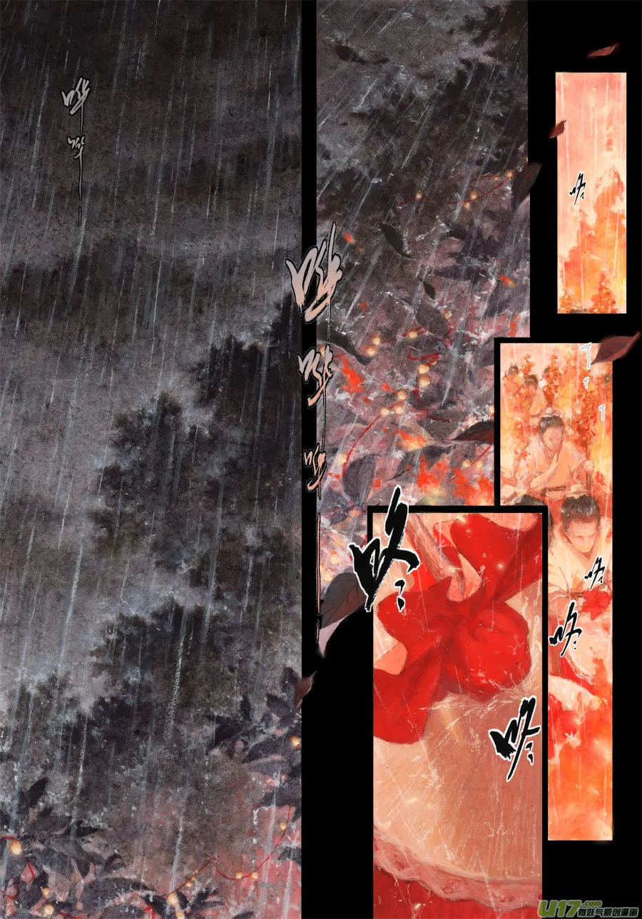 69 苍穹㉘ 第1页
