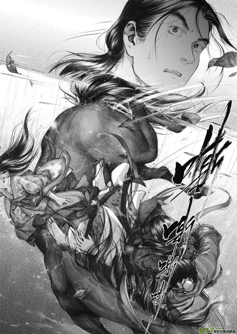 68 苍穹㉗ 第3页