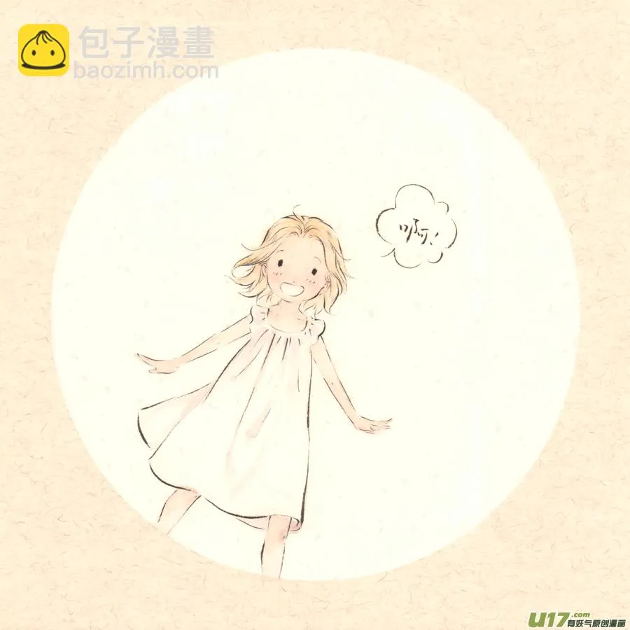 67 苍穹㉖ 第18页