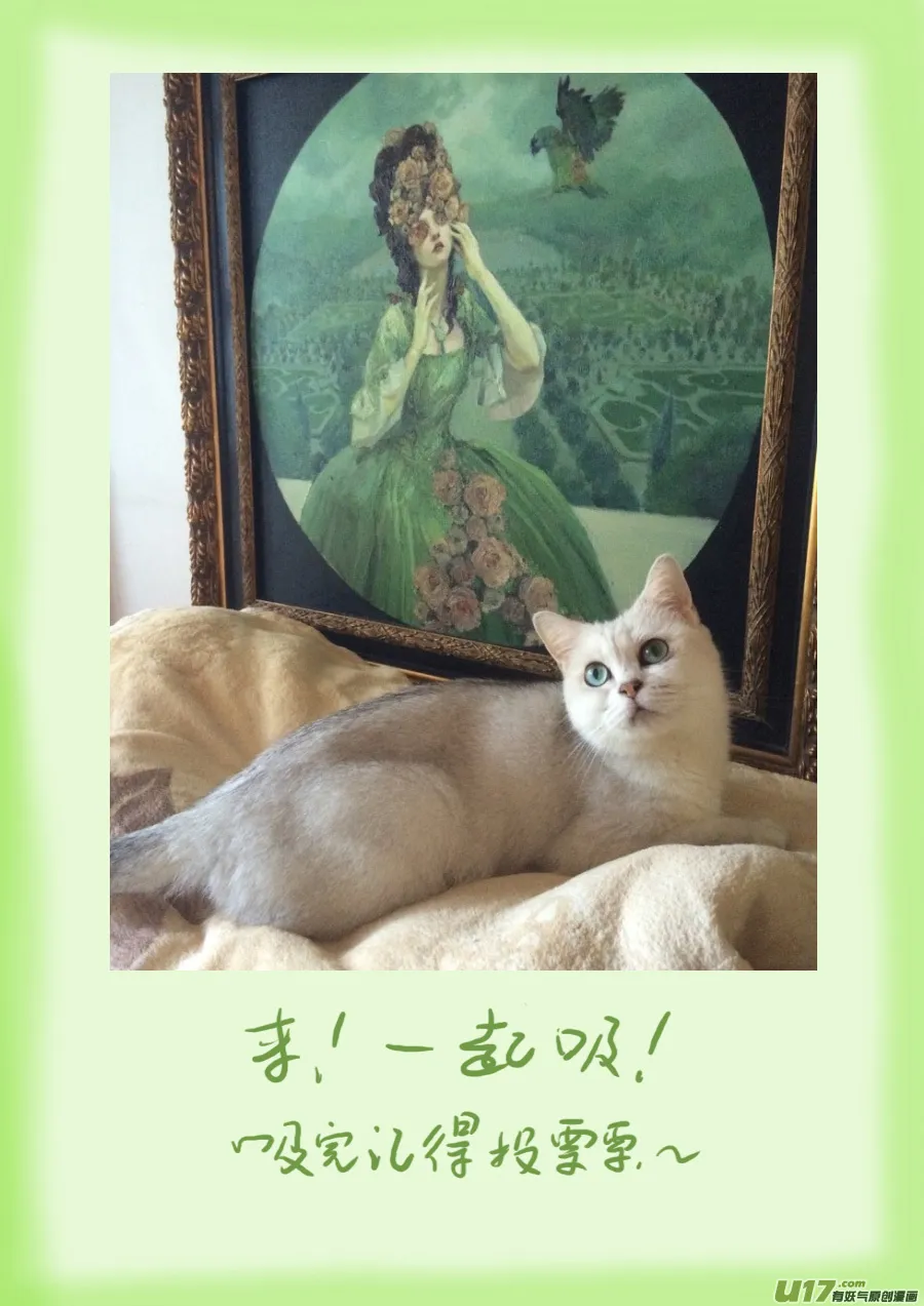 62 苍穹㉑ 第10页