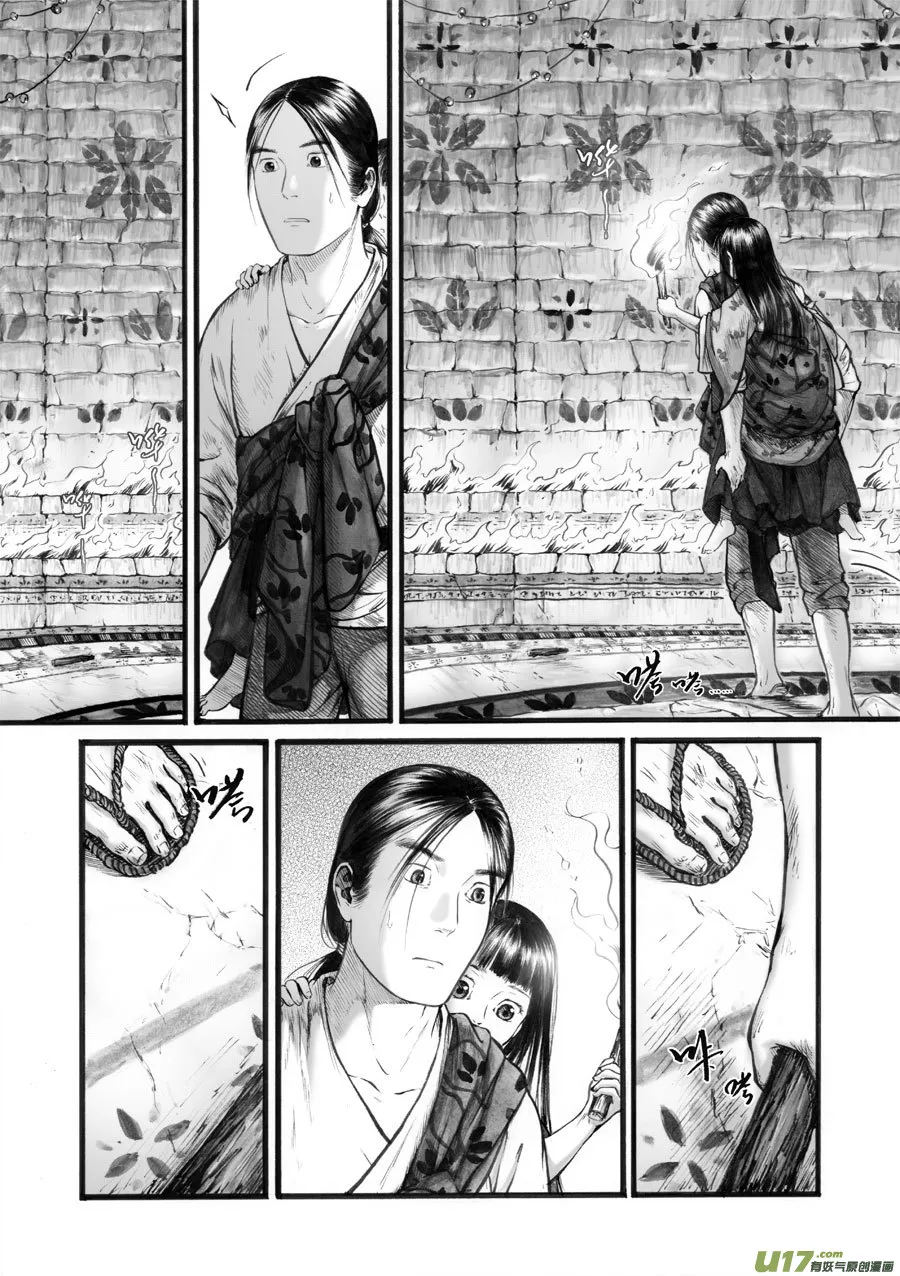 59 苍穹⑱ 第1页