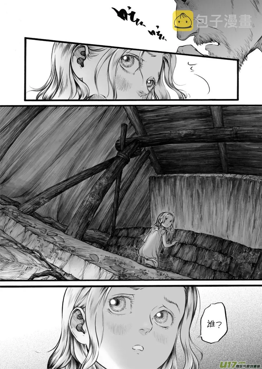 56 苍穹⑮ 第1页