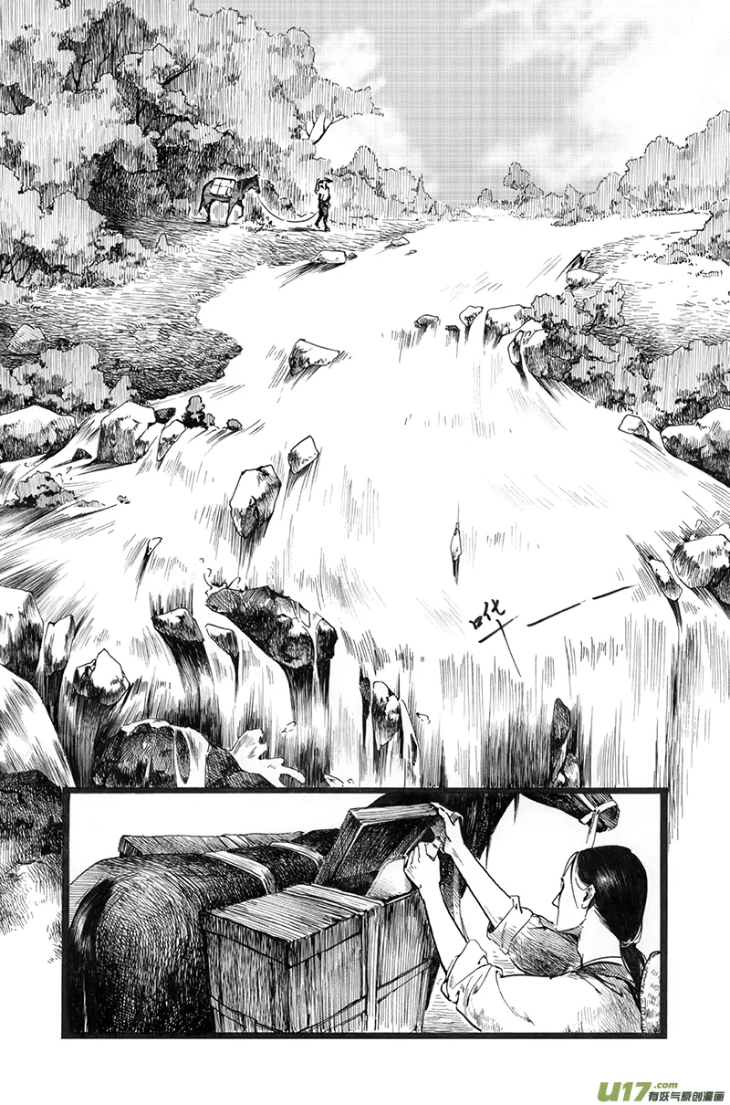 01 流水 第4页