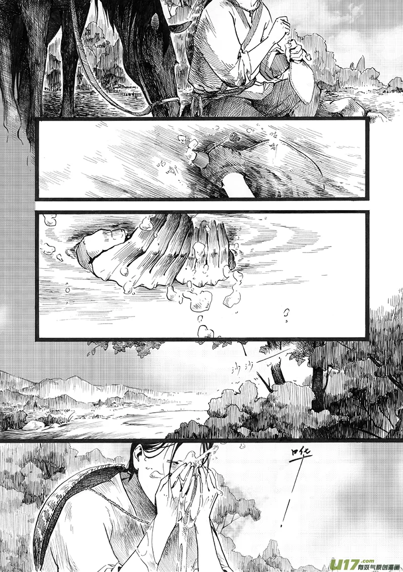 01 流水 第5页