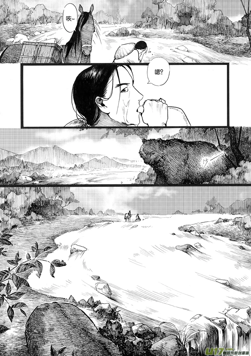 01 流水 第6页