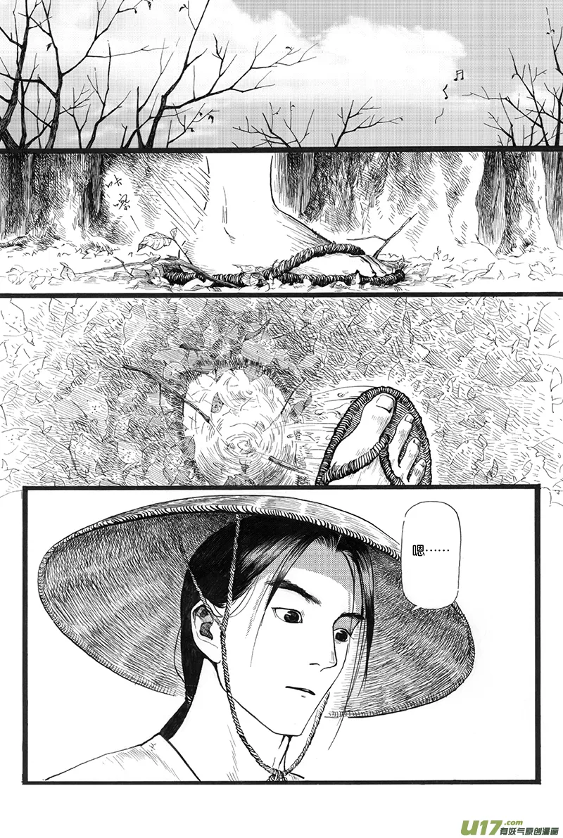 01 流水 第10页