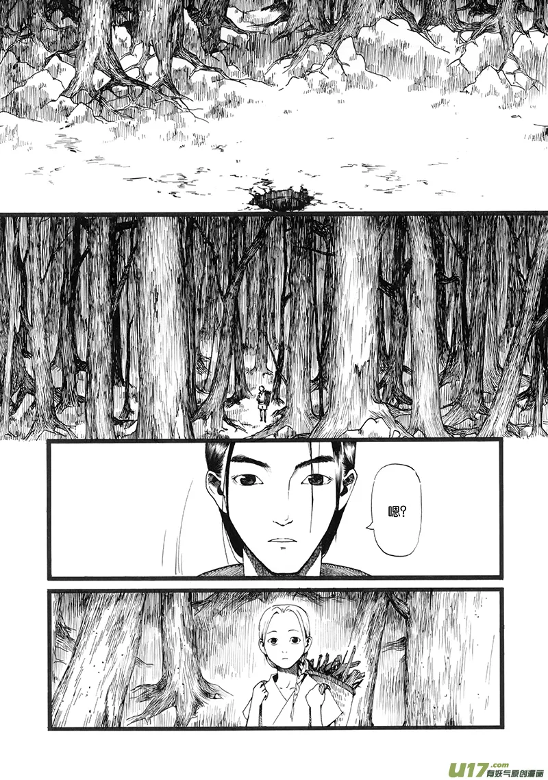 01 流水 第19页