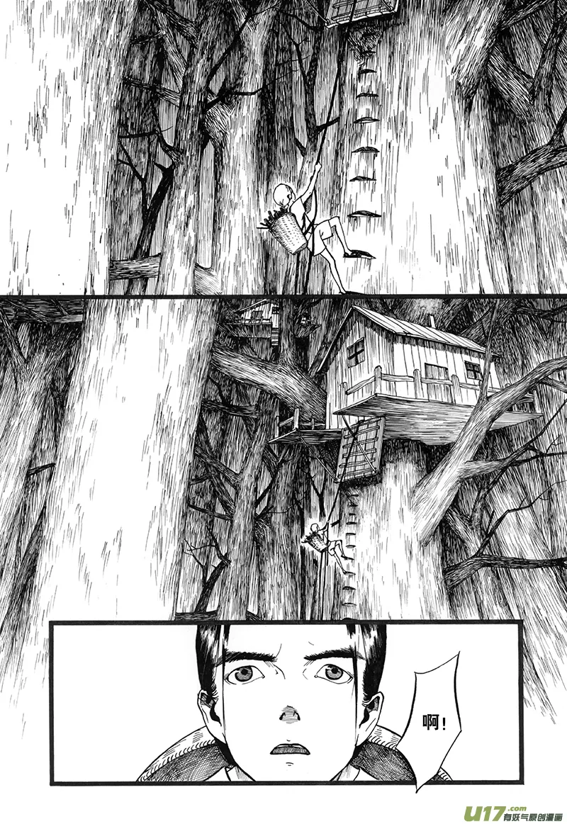 01 流水 第22页
