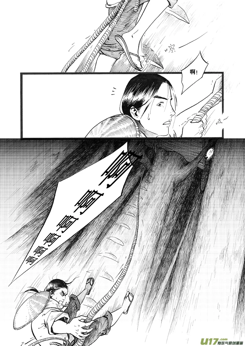 01 流水 第35页