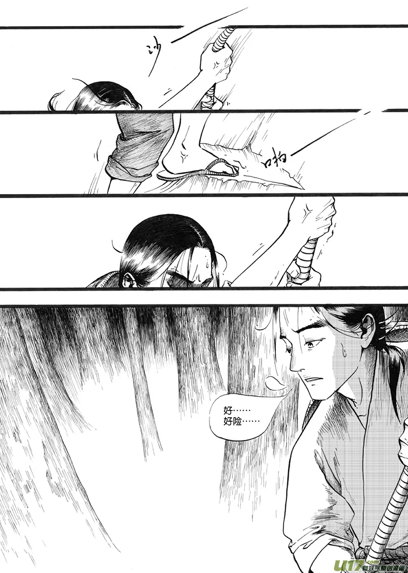 01 流水 第36页