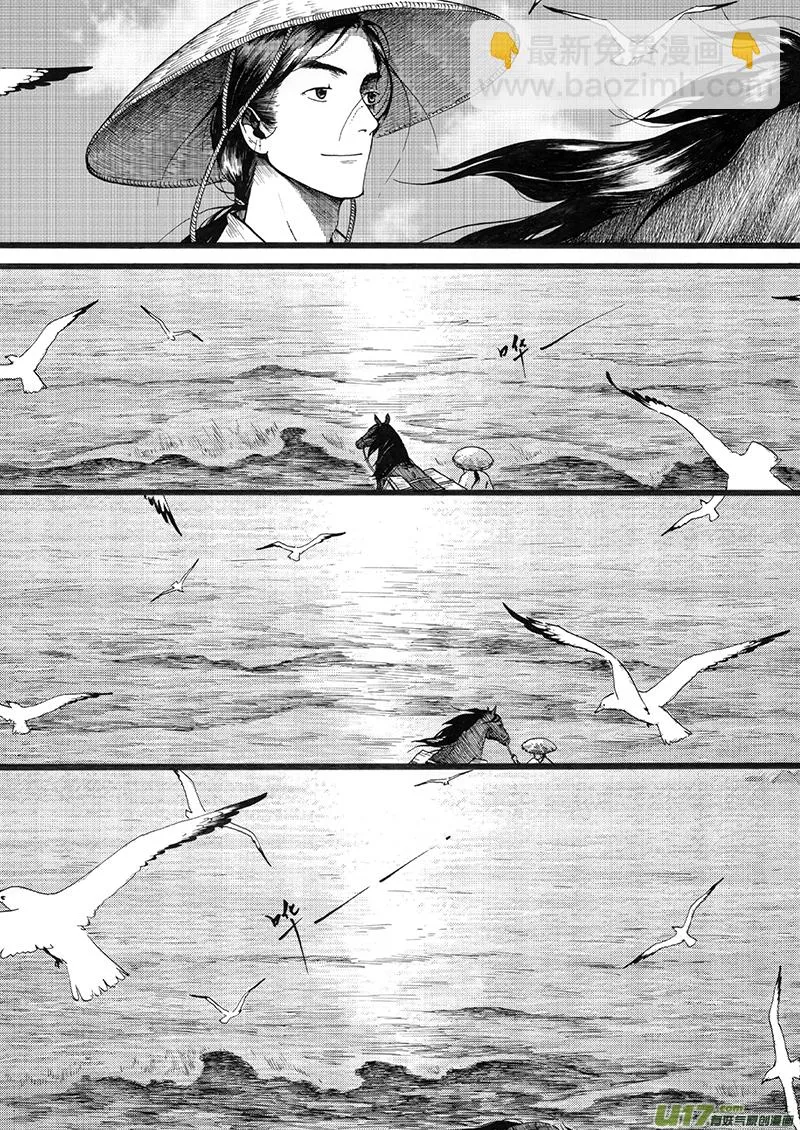 01 流水 第48页