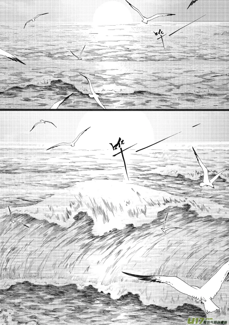01 流水 第49页