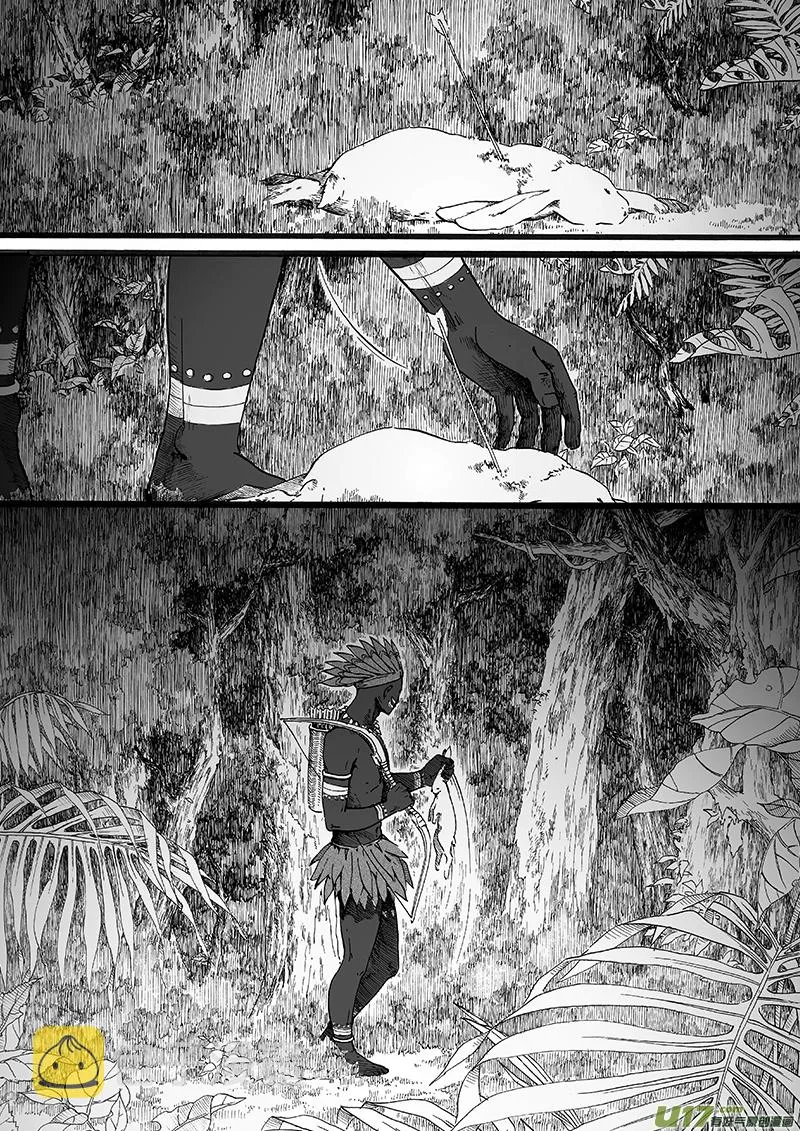 02 火宴① 第10页