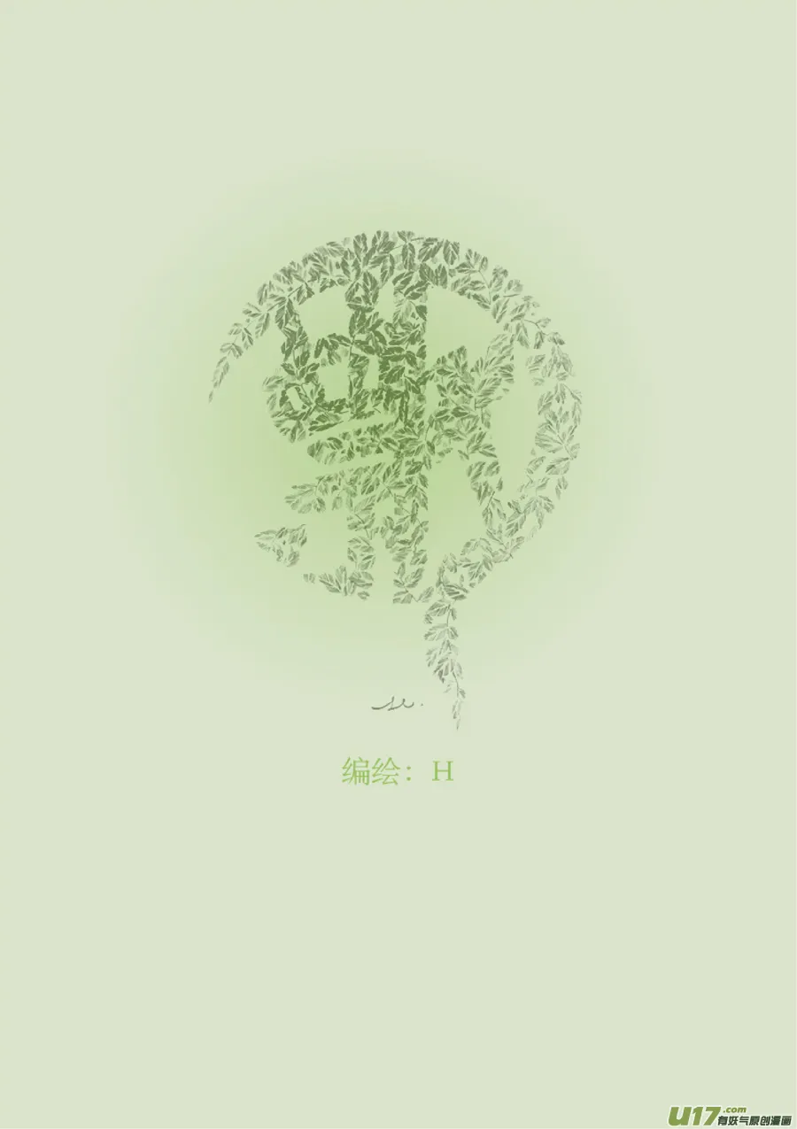 12 影① 第1页