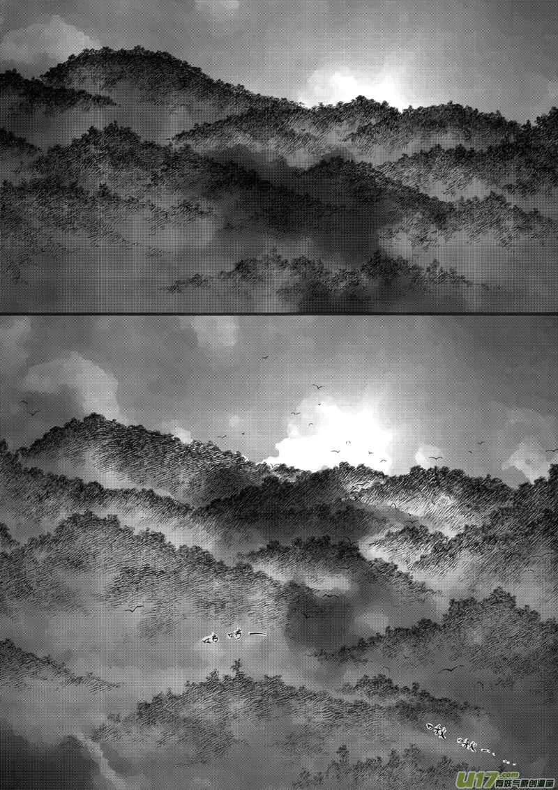 12 影① 第5页