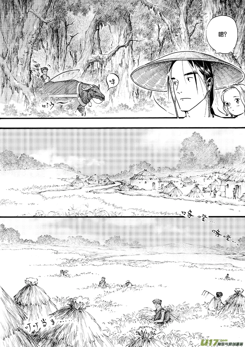 12 影① 第10页