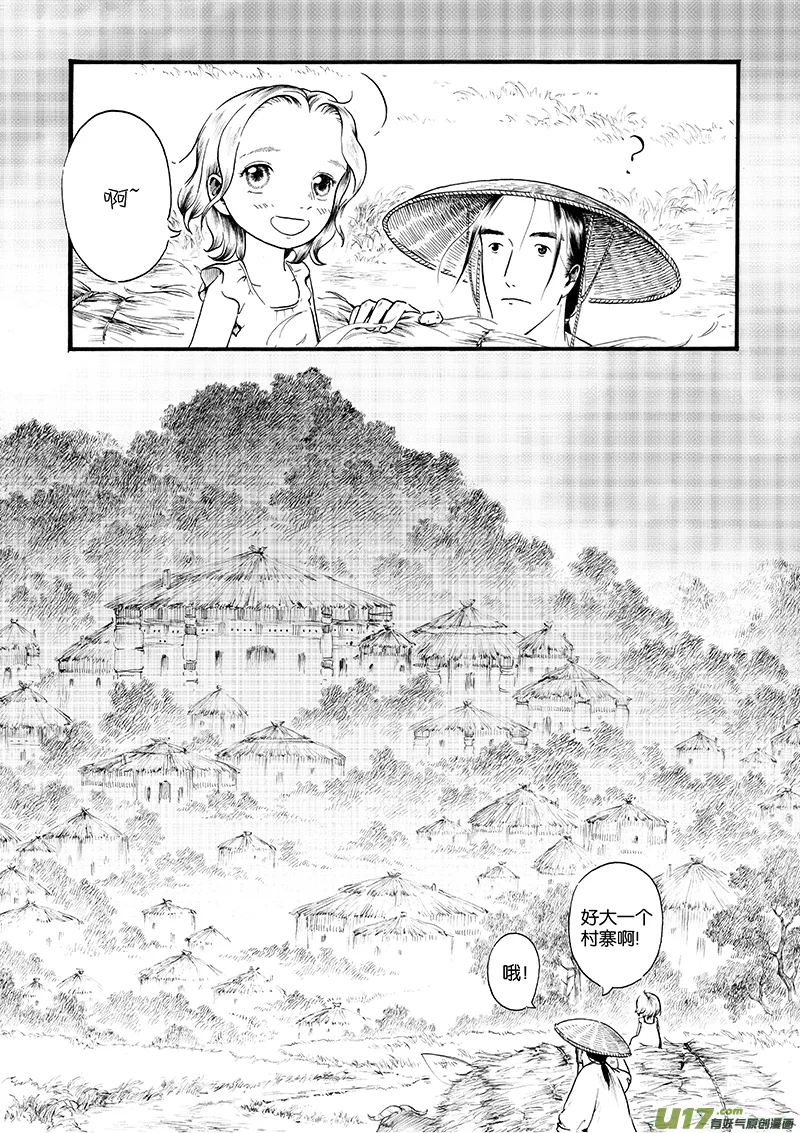 12 影① 第12页
