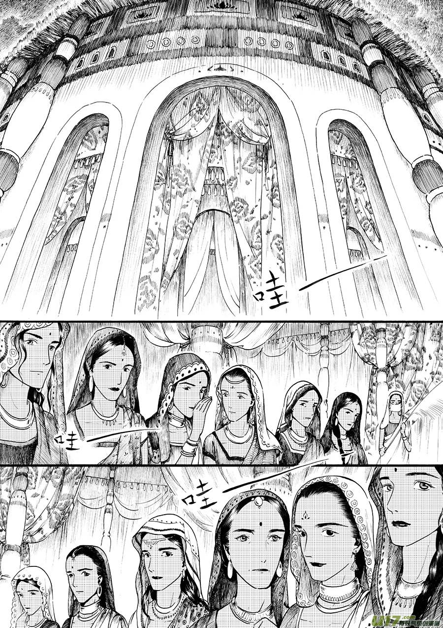 13 影② 第1页
