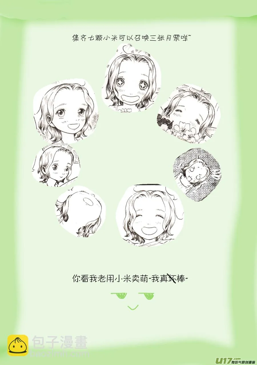 13 影② 第10页