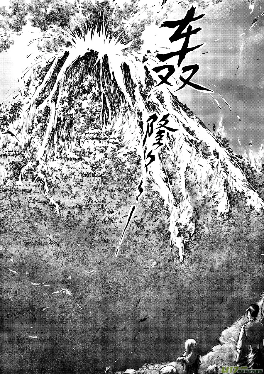 14 影③ 第1页