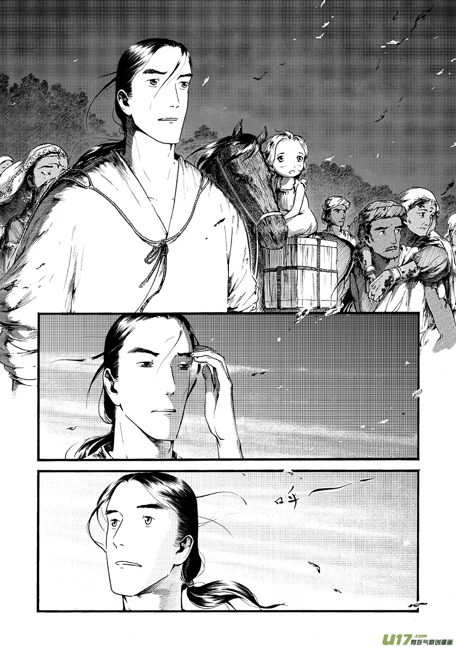 14 影③ 第3页