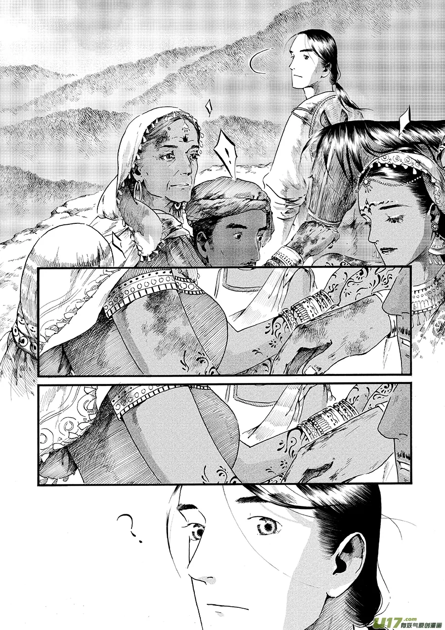 14 影③ 第5页