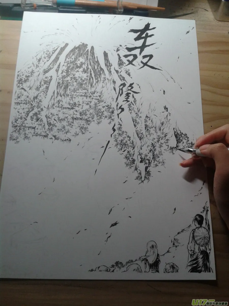 小科普 第8页