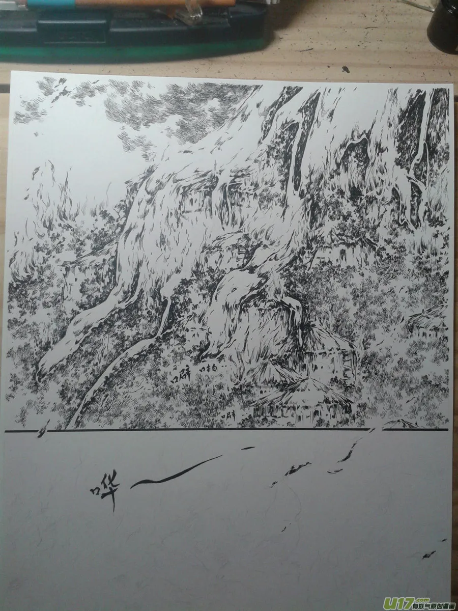 小科普 第15页