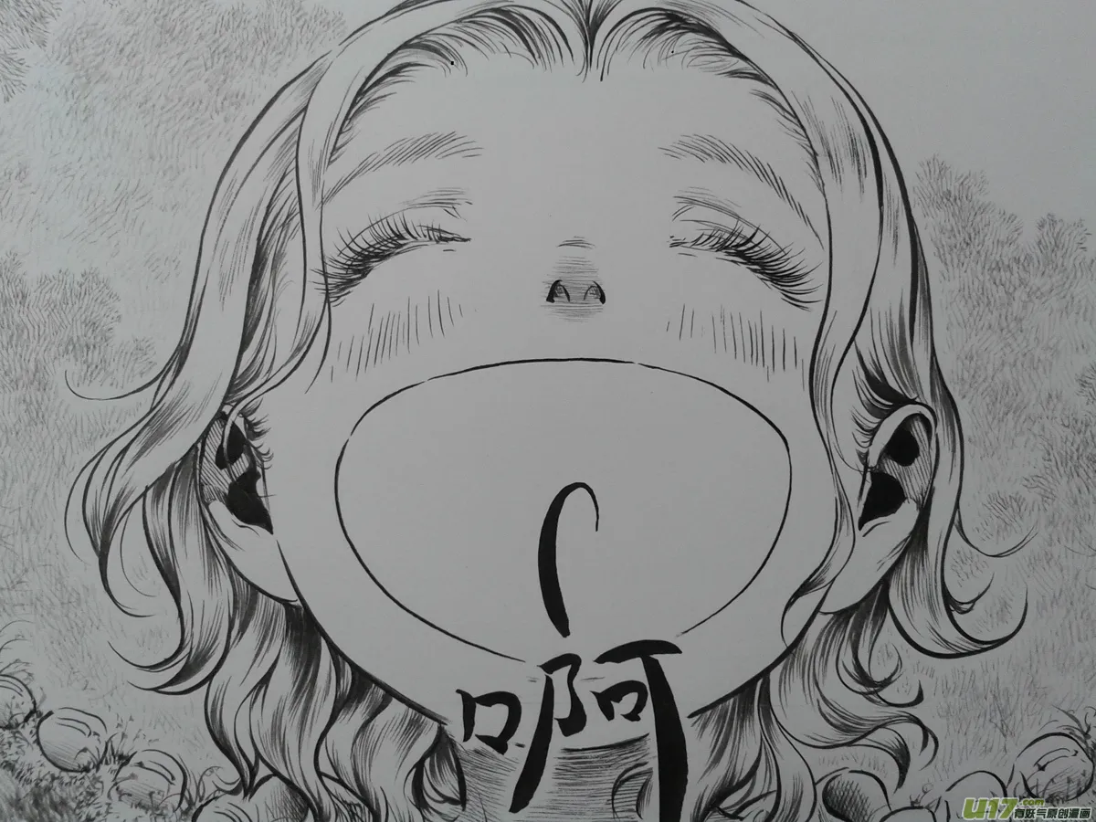 27 洞窥① 第10页