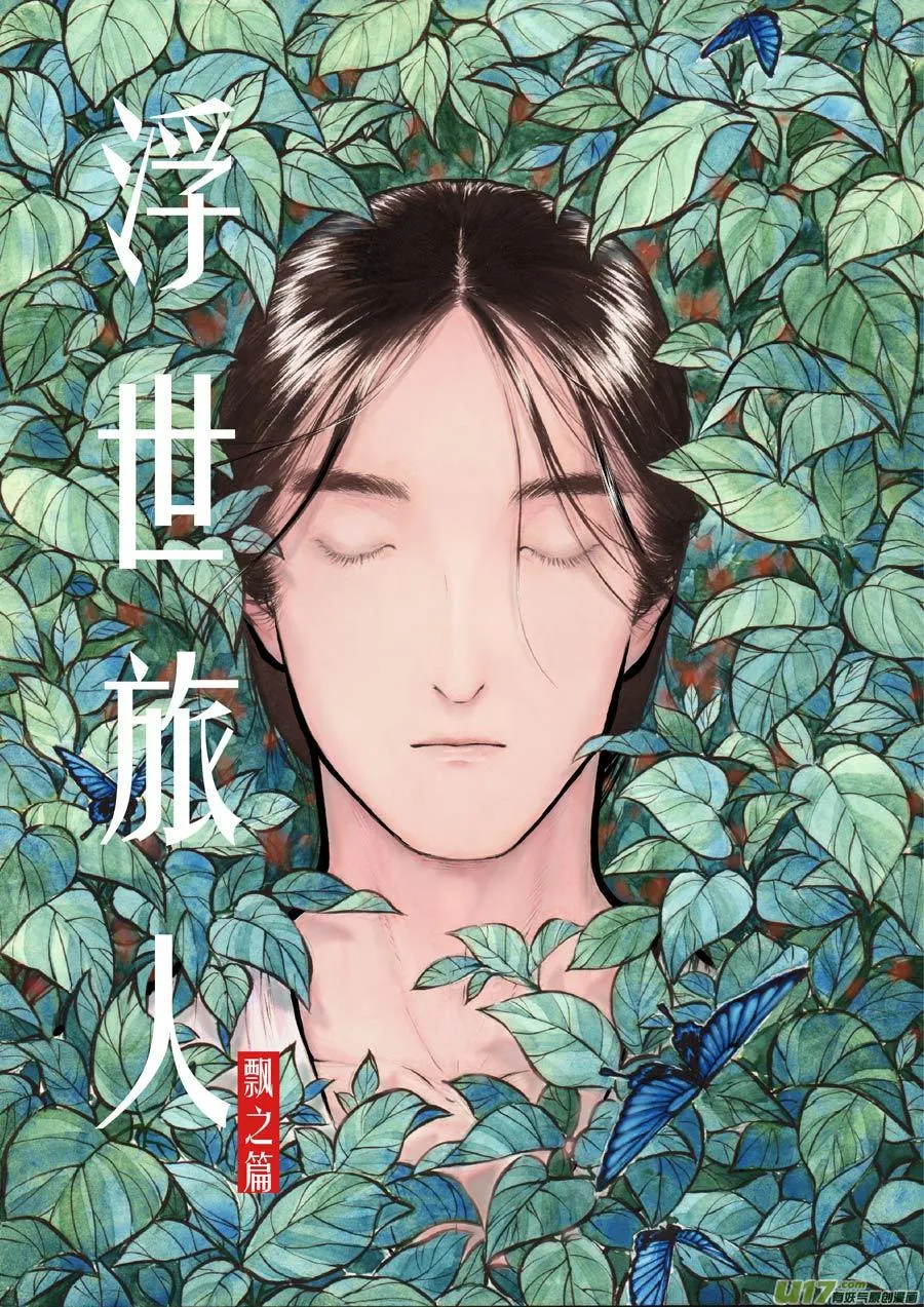 36 小径② 第1页