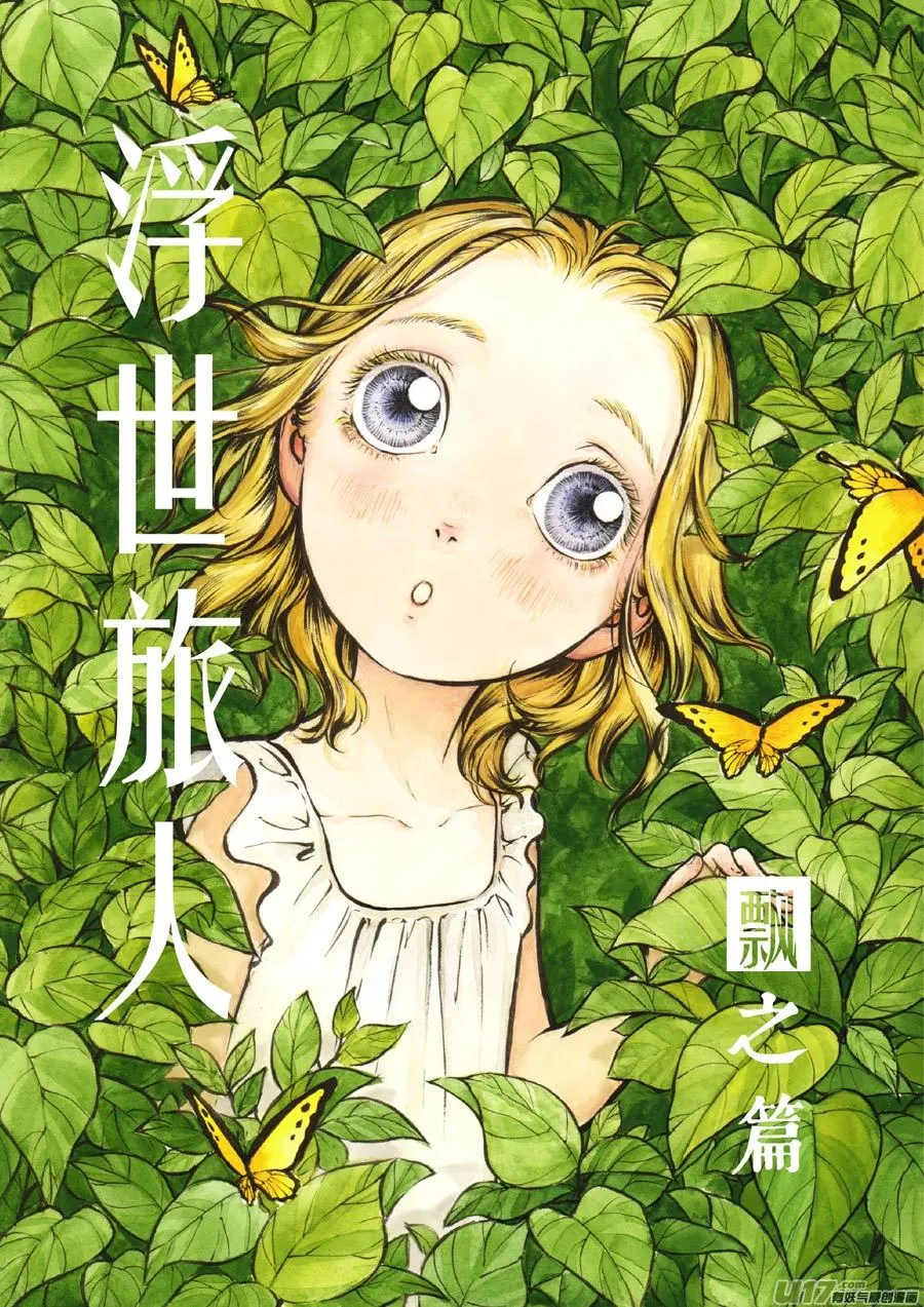 37 小径③ 第1页